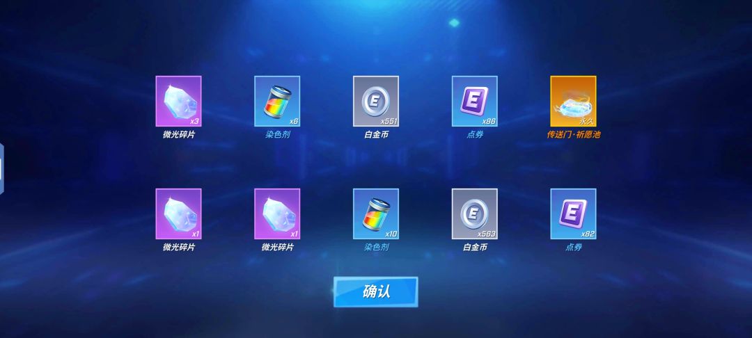 非酋在此 3