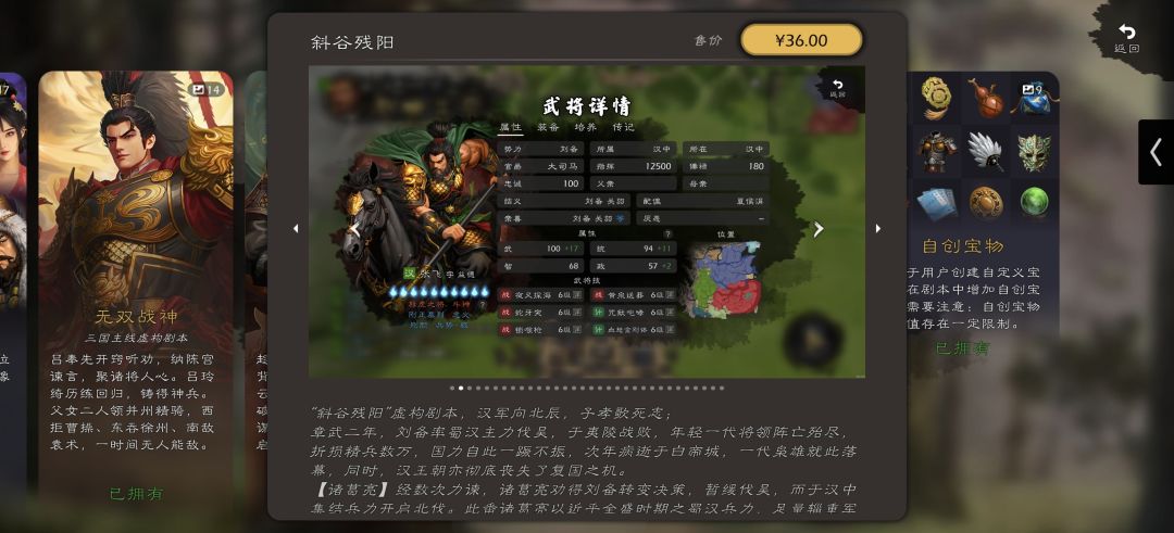 36买个蛋啊😃 1