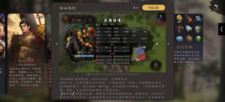 36买个蛋啊😃截图