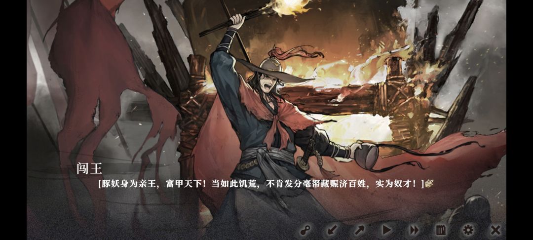 感觉这个游戏挺不错的 4