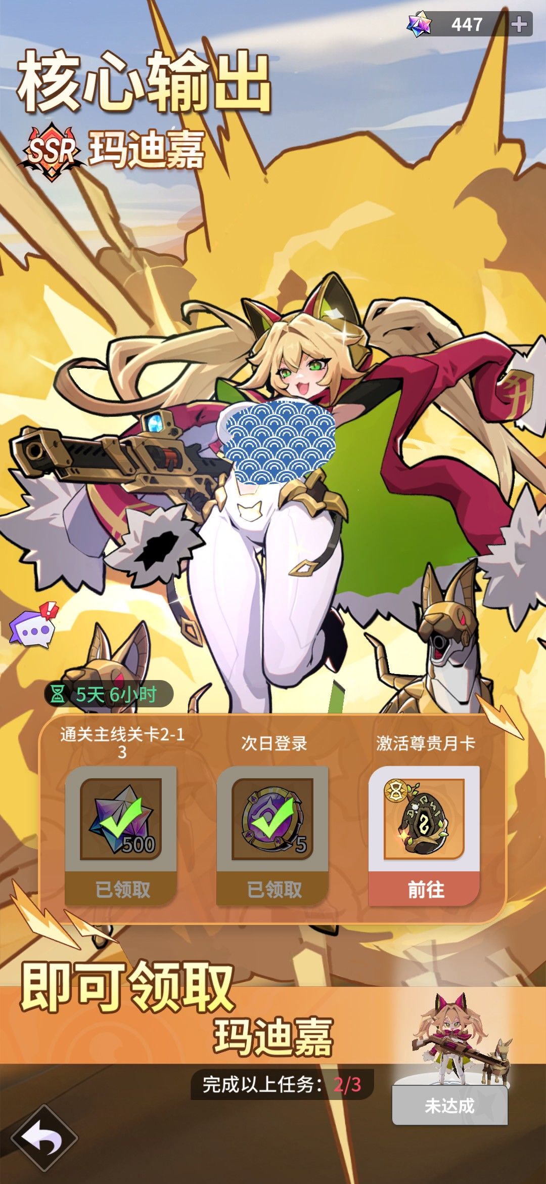什么SSR开局比较好 3
