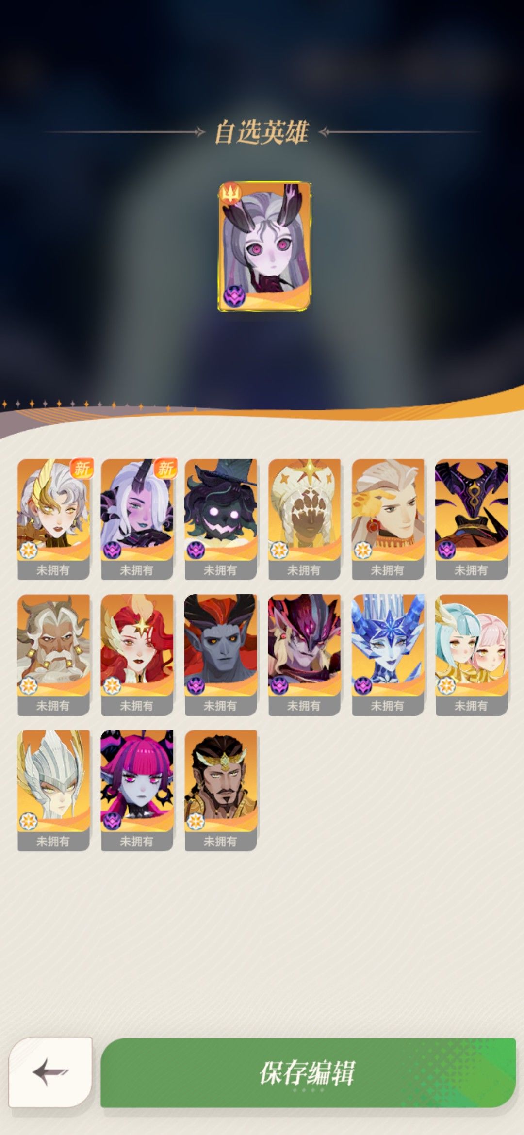 萌新 2