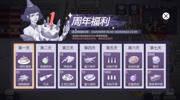 请问各位大佬,这个签到在哪啊截图