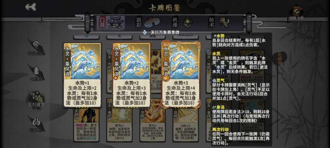 新卡数值设计存在的数值问题 1