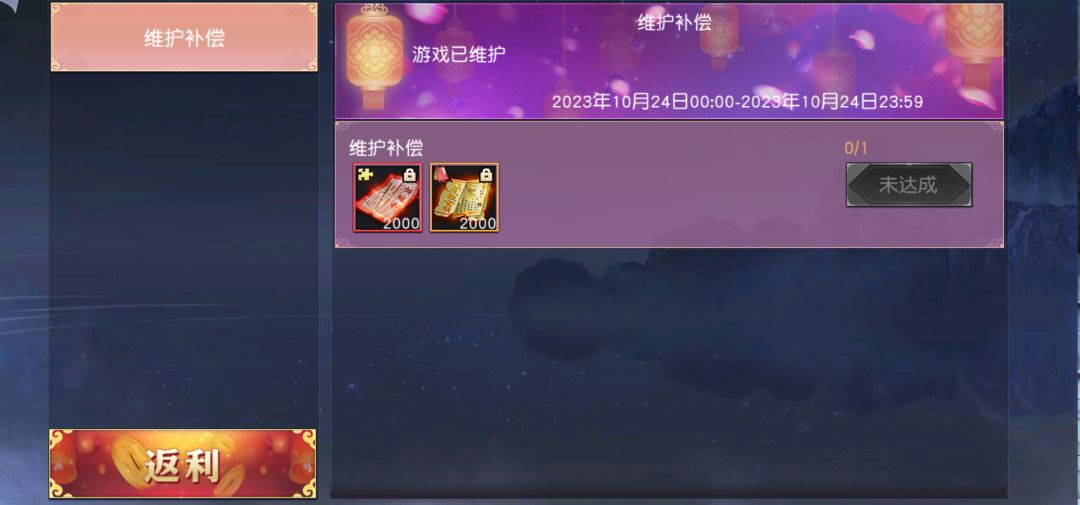 先遣服之王好好学习 第二篇截图