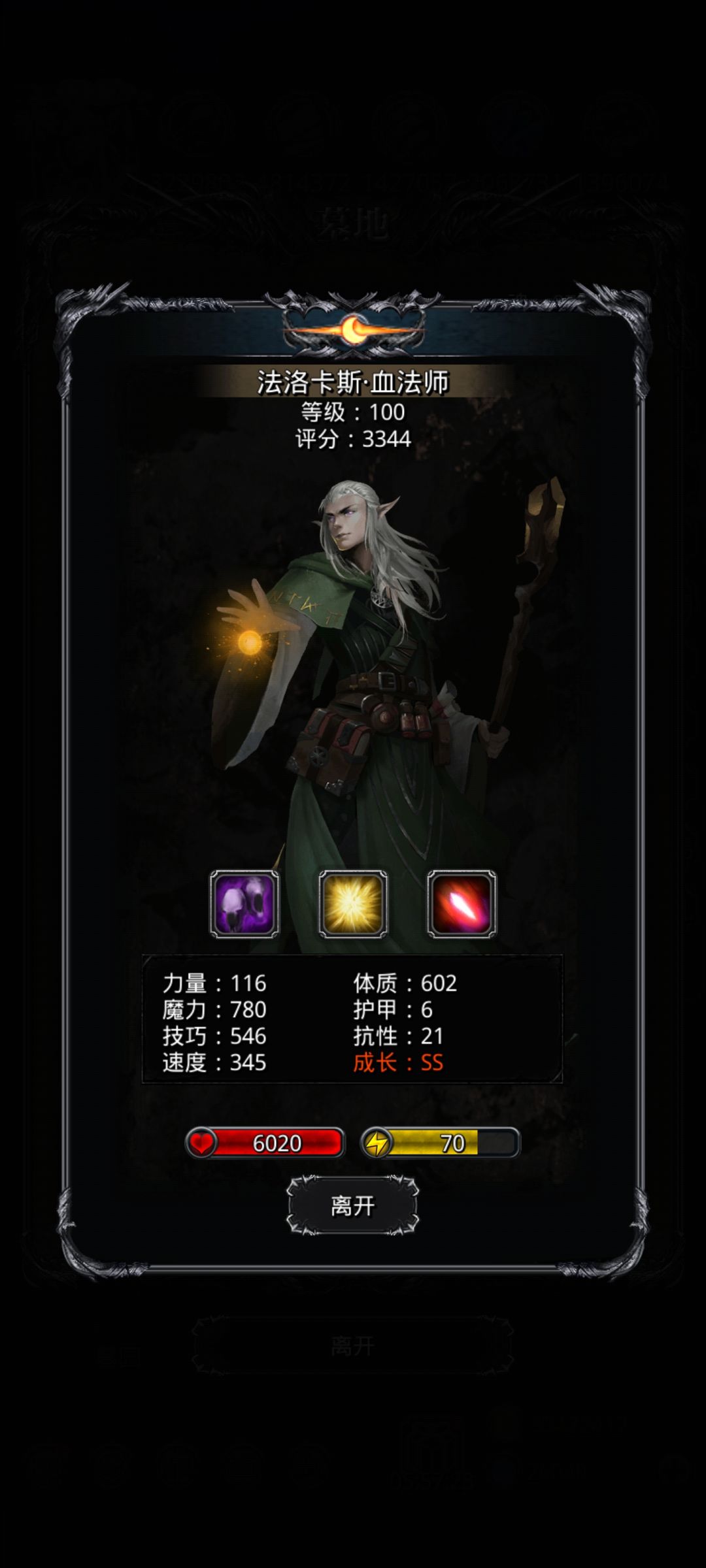 这个体可还行? 1