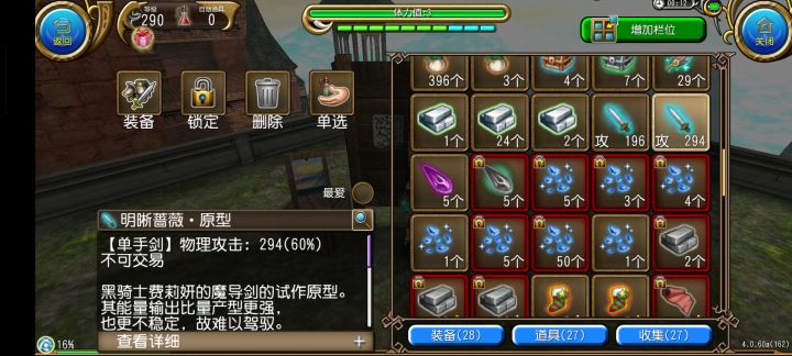 戒赌宣传片截图