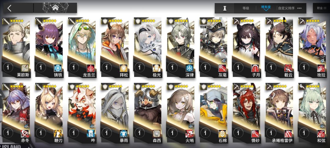明日方舟回归玩家 4