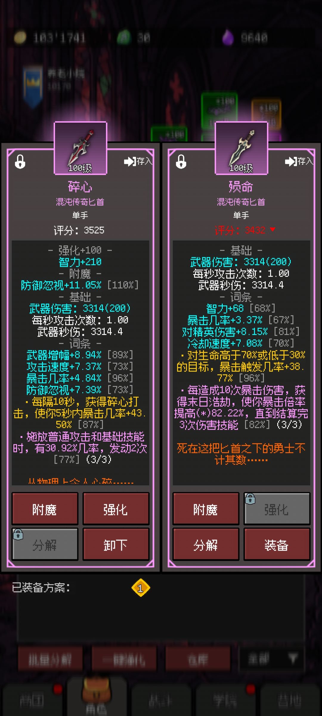 这能用吗? 1