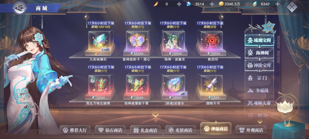 大佬们,神器器源是不是很关键 1