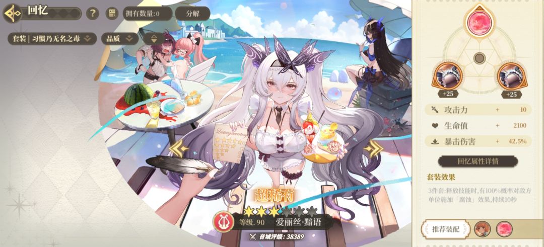 找个公会 3