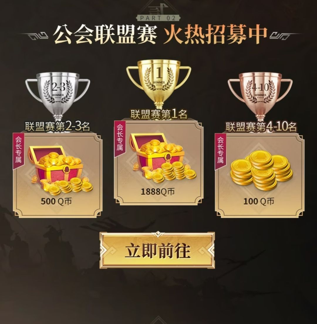 战地无疆手游开放预约！预约奖励等你拿！ 2
