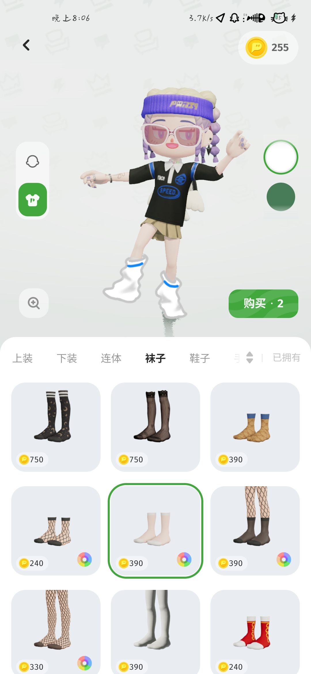 给生活派对提些意见 2