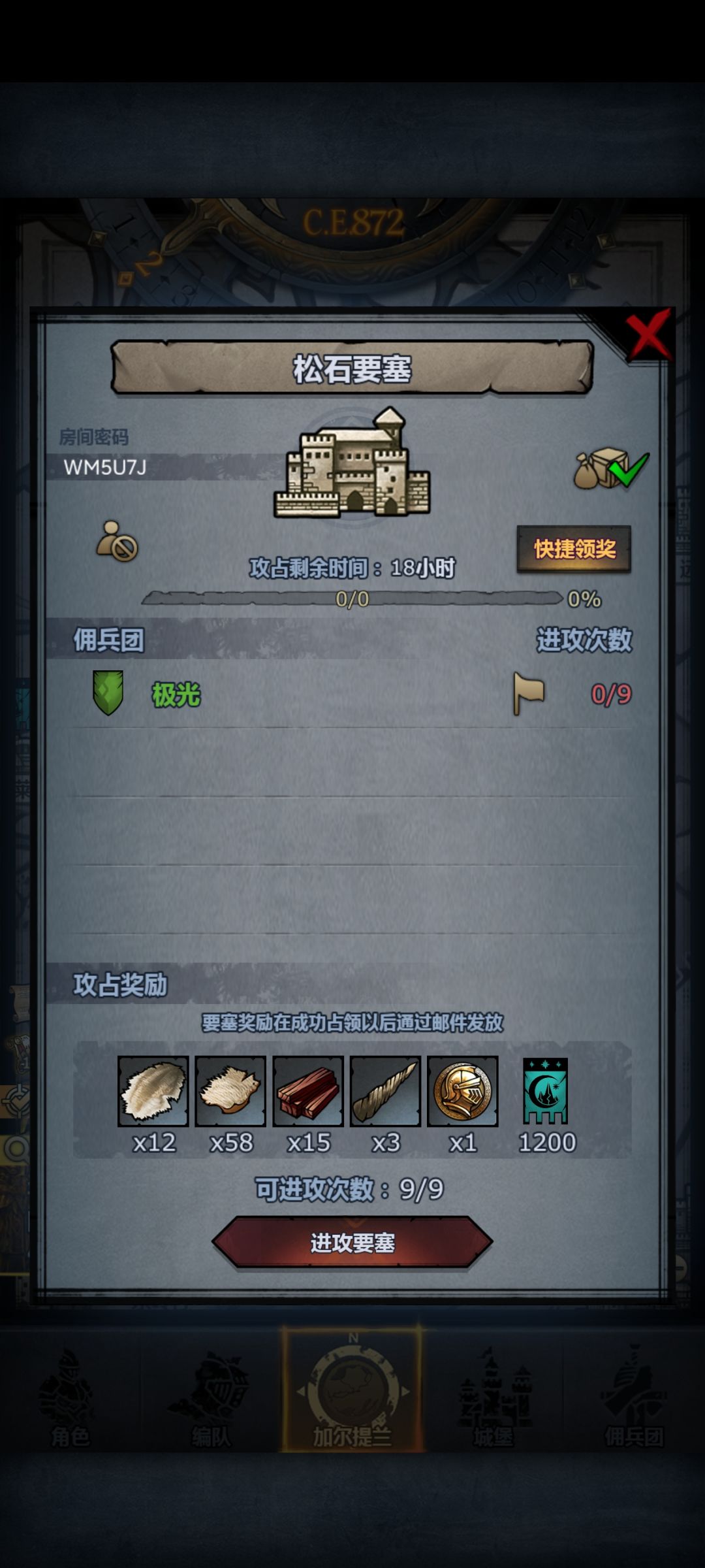这是我唯一能打过的周要塞 3