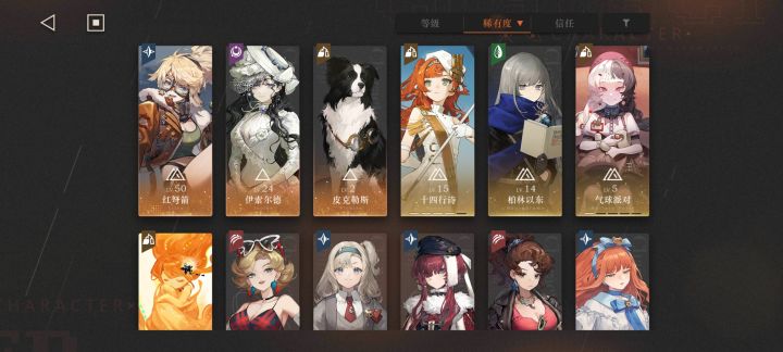 刚来的萌新感觉好难啊截图
