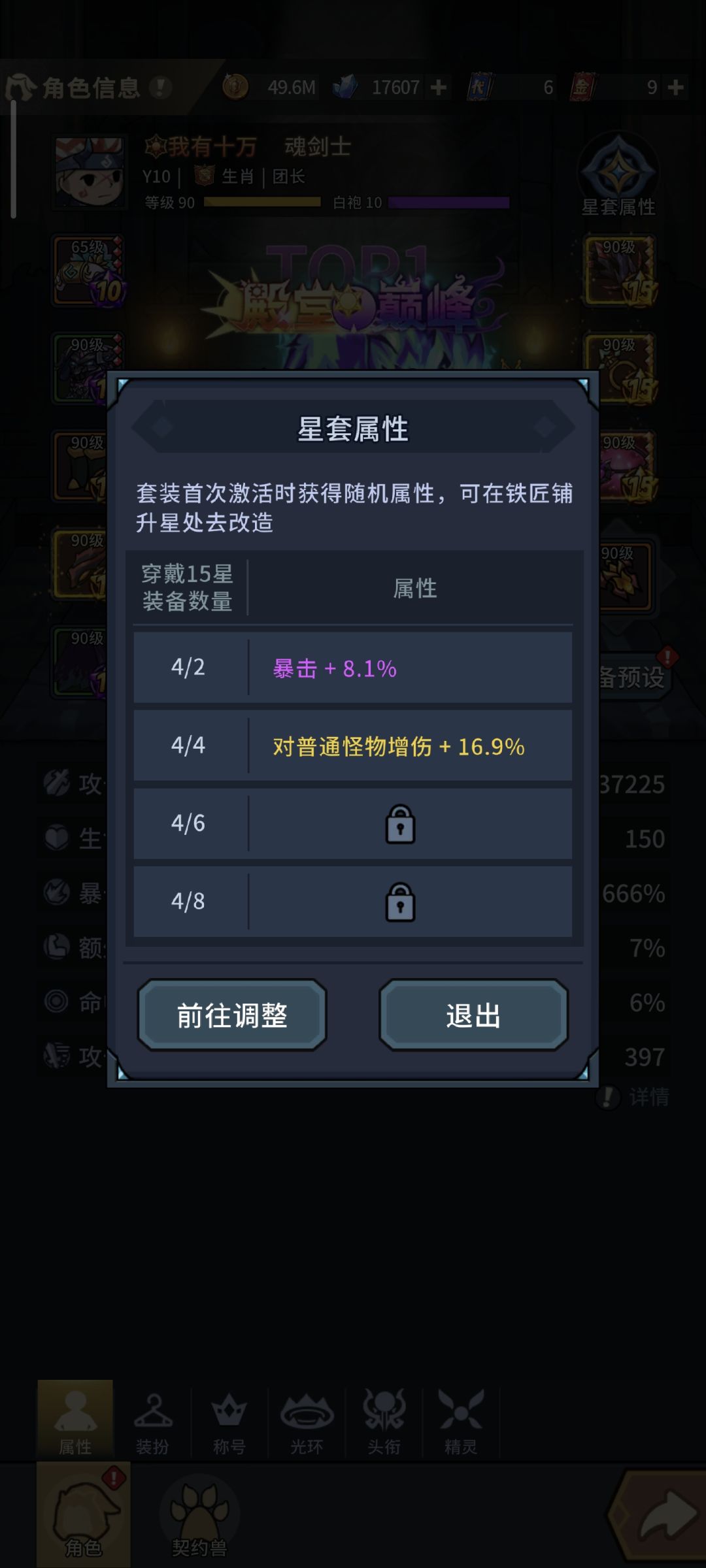 听说有无视但是没见过 1