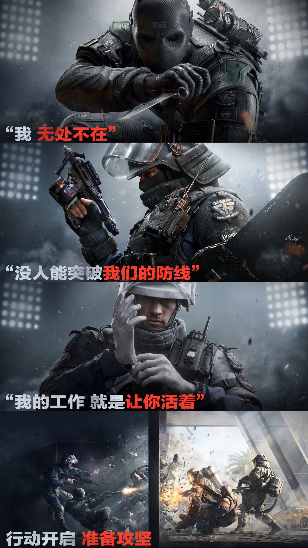 双厨狂喜!三角洲联动彩六免费领乌鲁鲁红皮 1