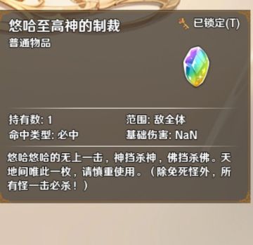 必杀石和不死鸟的使用技巧