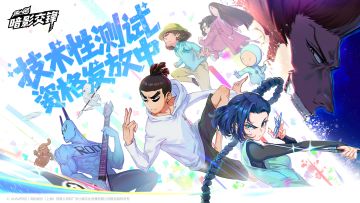 「技术性测试」资格发放中