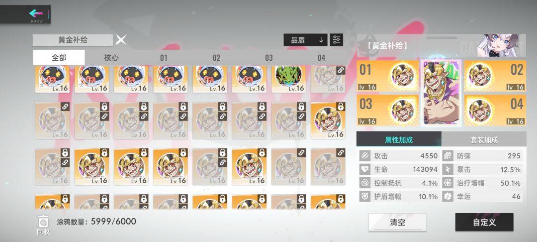 动态图片 5