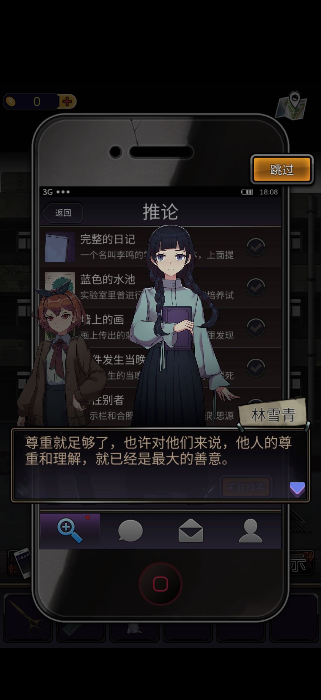世界上没有完全的感同身受啊 3