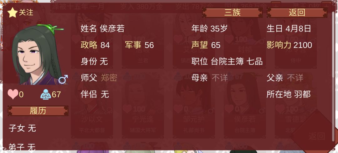 动态图片 3