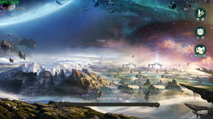 《星辰变:归来》阔别多年,我的修真青春终于回来了!截图