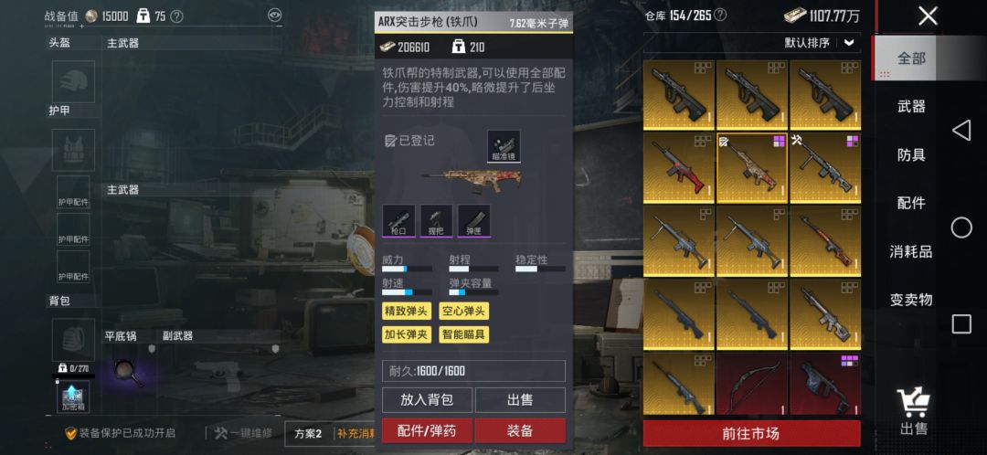 一起玩的加我。 2