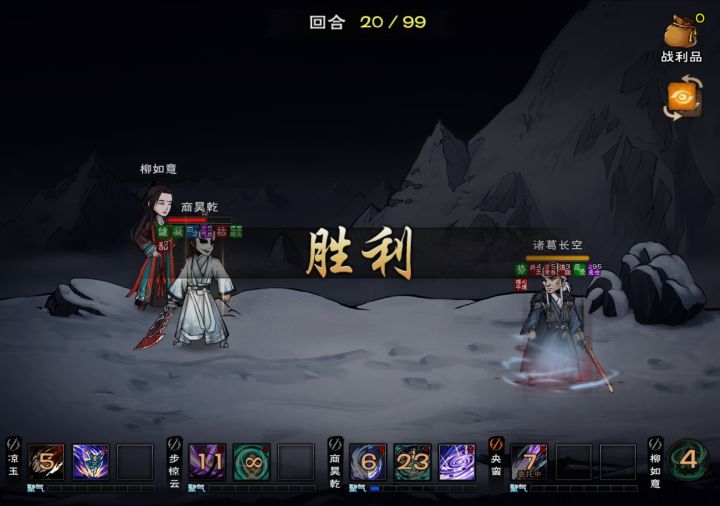 权威截图