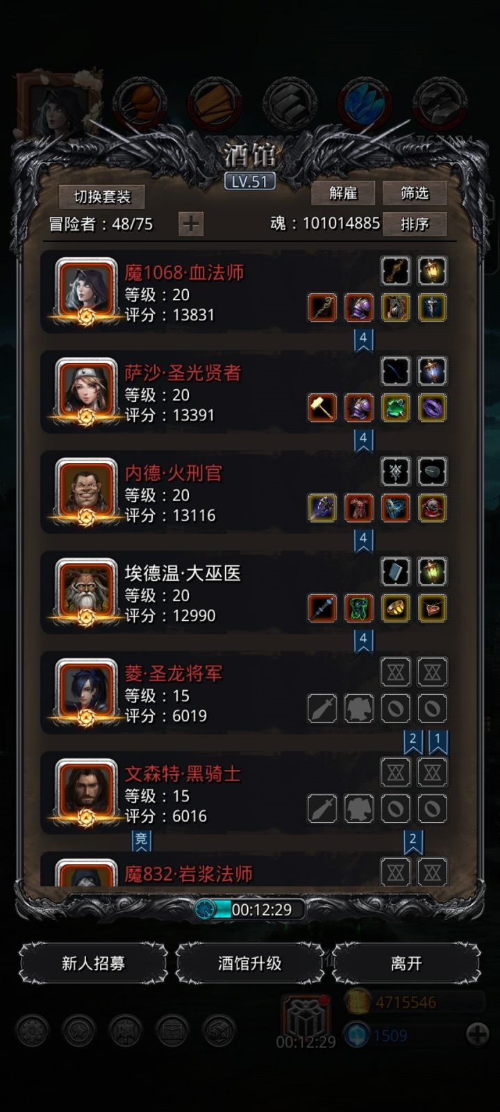 无咸鱼剑过图19一带二截图