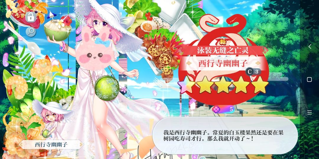 井了qwq 3