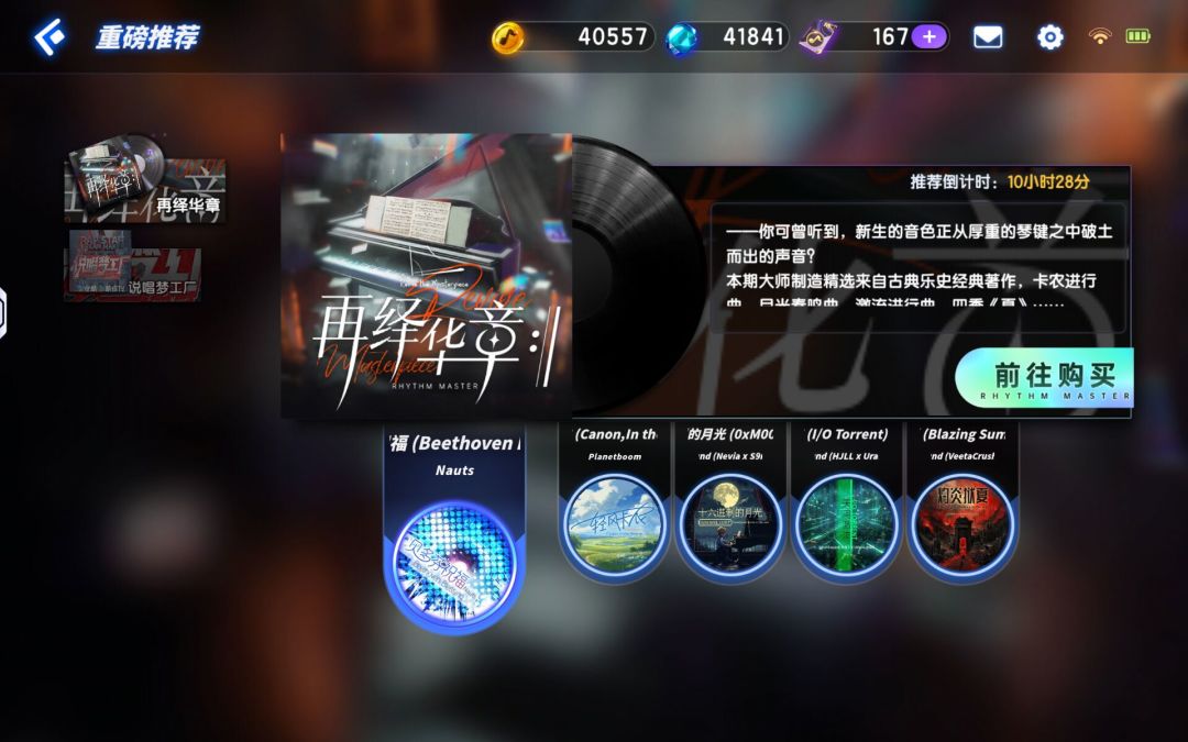 能不能把你游临时工程序员赶紧开除一下? 2