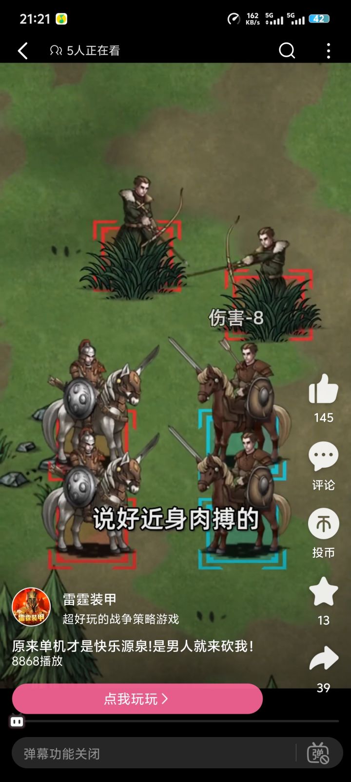 诸神也是好起来了都有人用诸神诈骗了截图