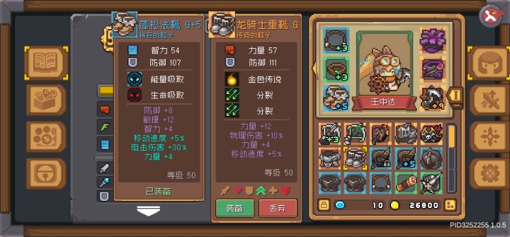 怎么办纠结死我了截图