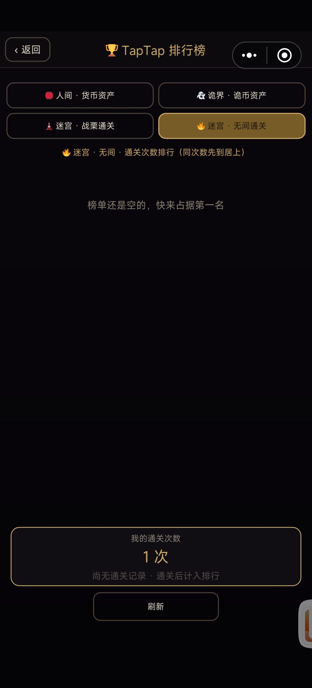 bug 4