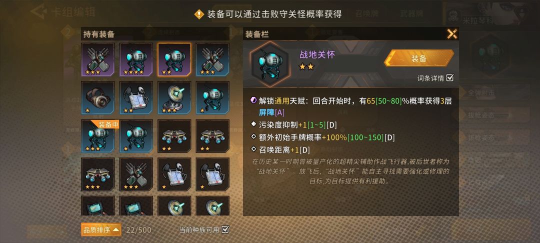 每日困难 3