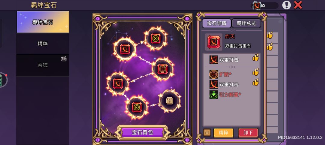 大佬们 这个加号有啥特殊的吗 1