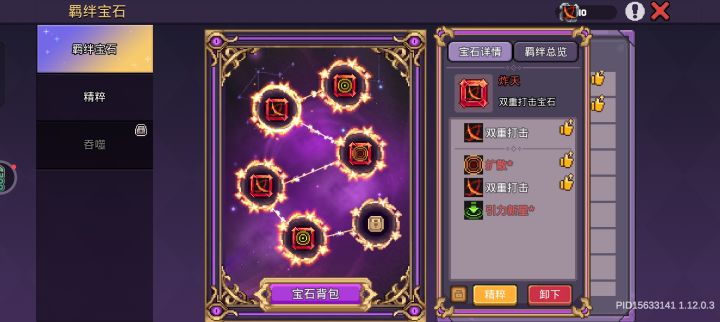 大佬们 这个加号有啥特殊的吗截图