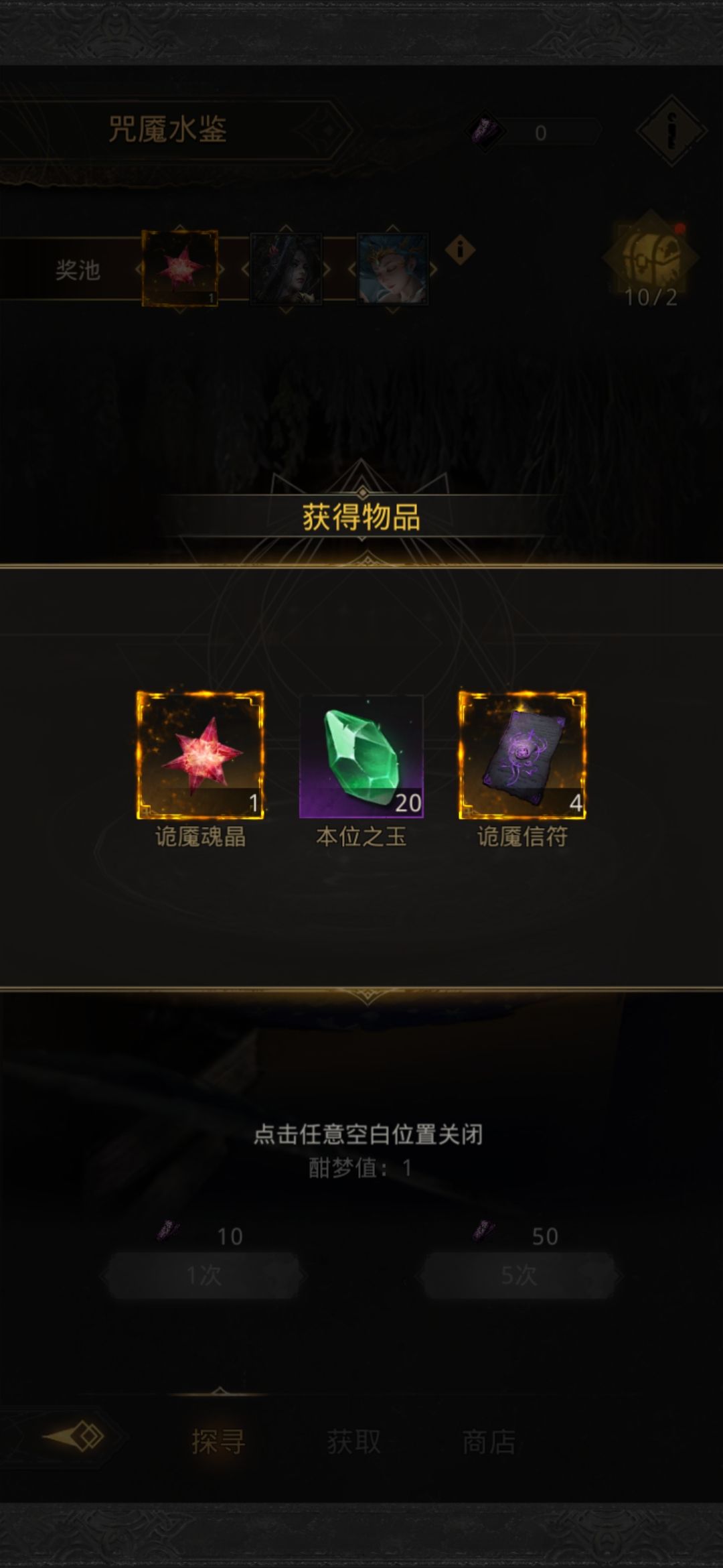 好像亏了但好像又赚了 2