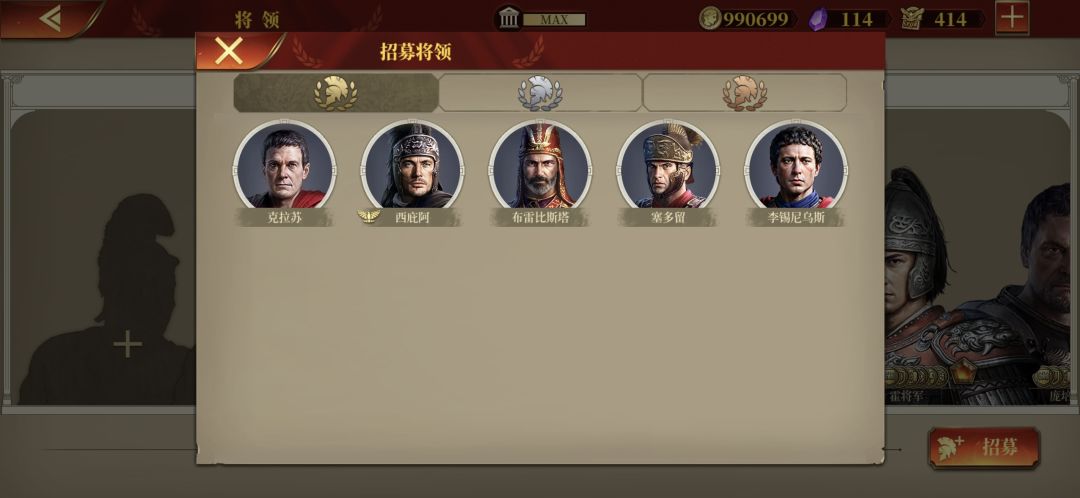 豹子头的消费问题 1