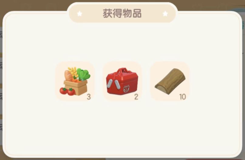 0106【心动小镇】-每日更新 2