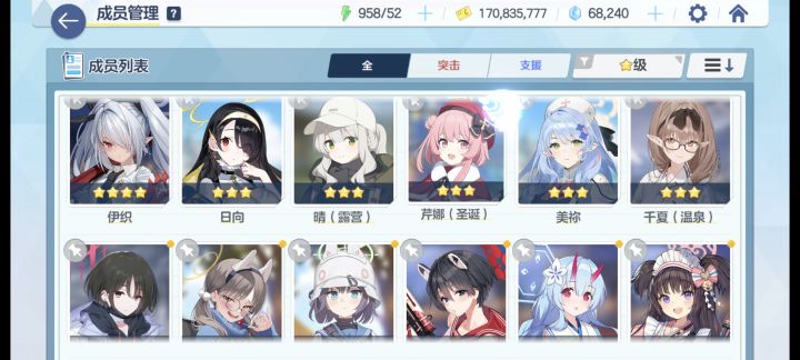 萌新求助截图