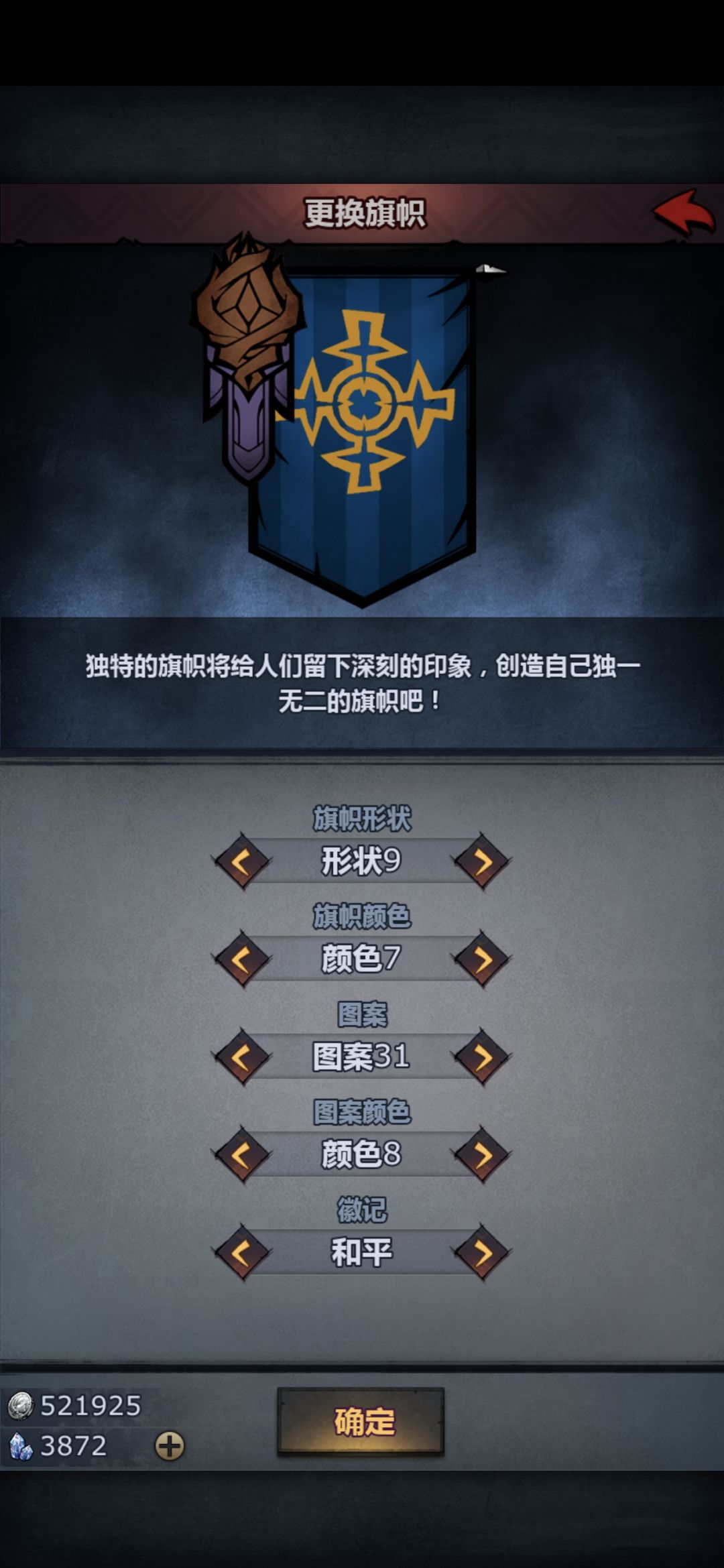 留念 4