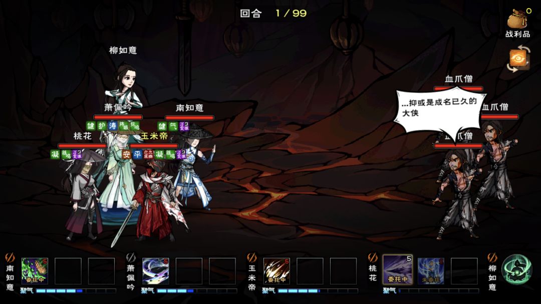 是不是又bug了 2