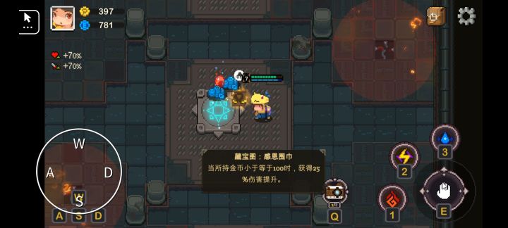饰品爆爆爆截图