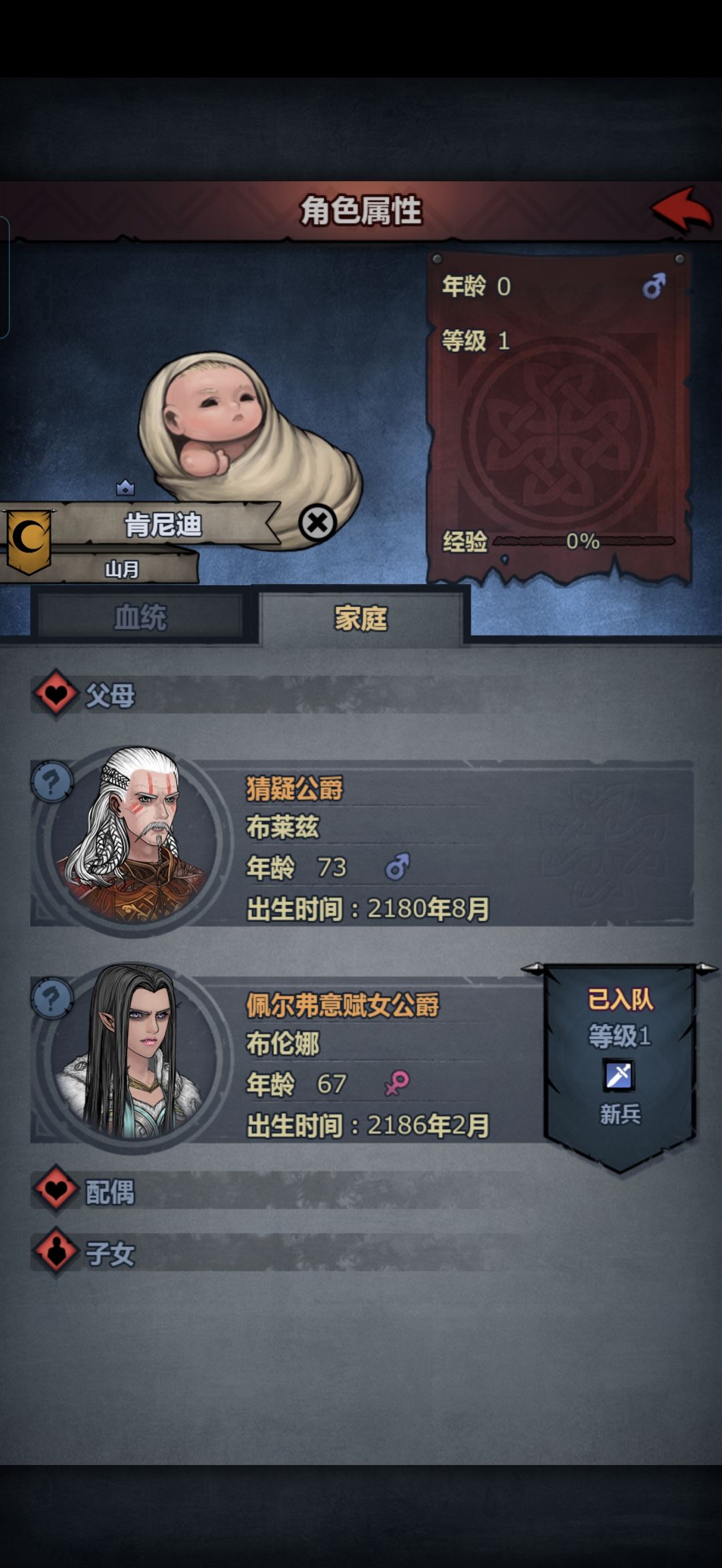 这都能变异 3
