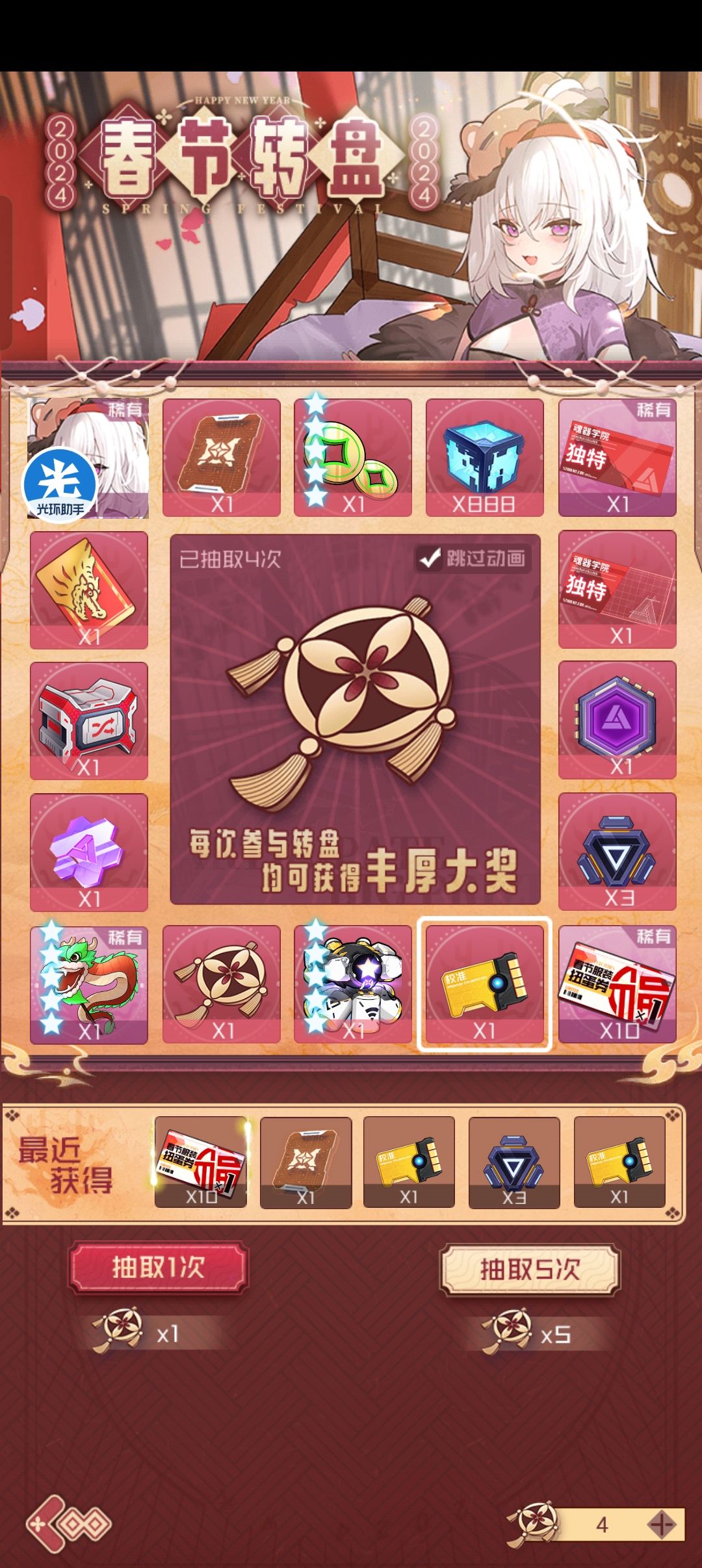 白嫖 1