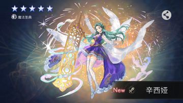 关于as书妹道中徽章的配置测试