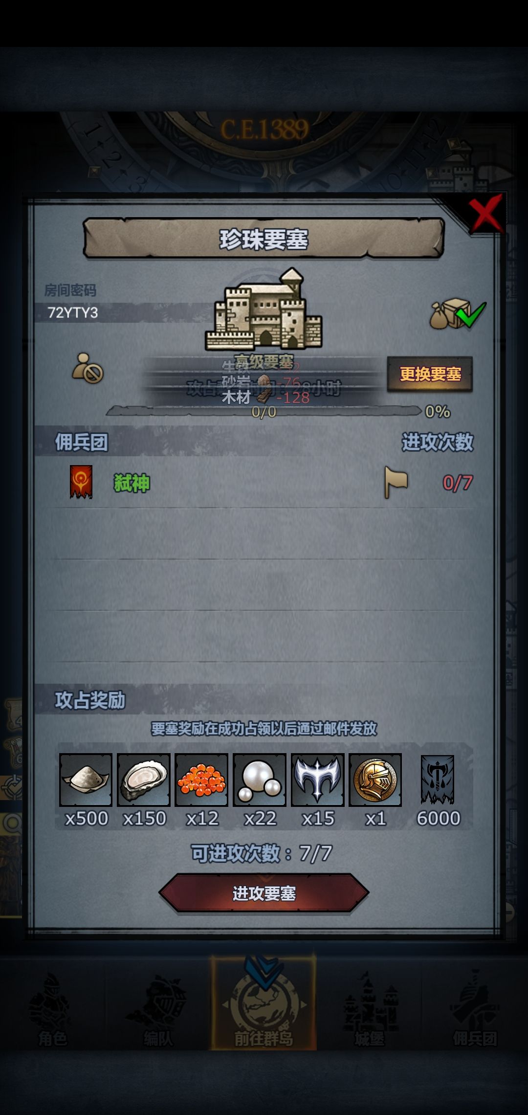 周塞,副塔随意 1