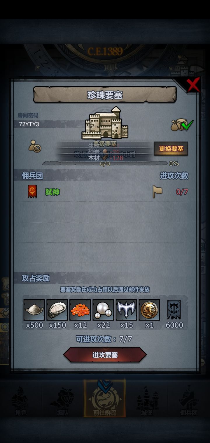 周塞,副塔随意截图